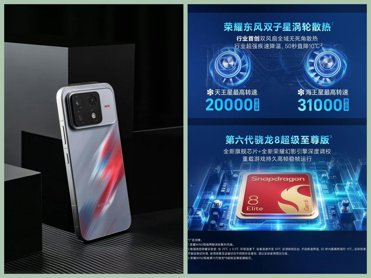512G比256G还便宜1000块？厂商开始拼“刺刀”了！昨天荣耀WIN2