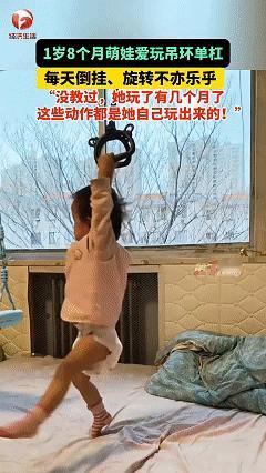 笑不活！果然努力比不过天赋。河北秦皇岛，几个月前宝妈发现一岁的宝宝刚学会走路，总