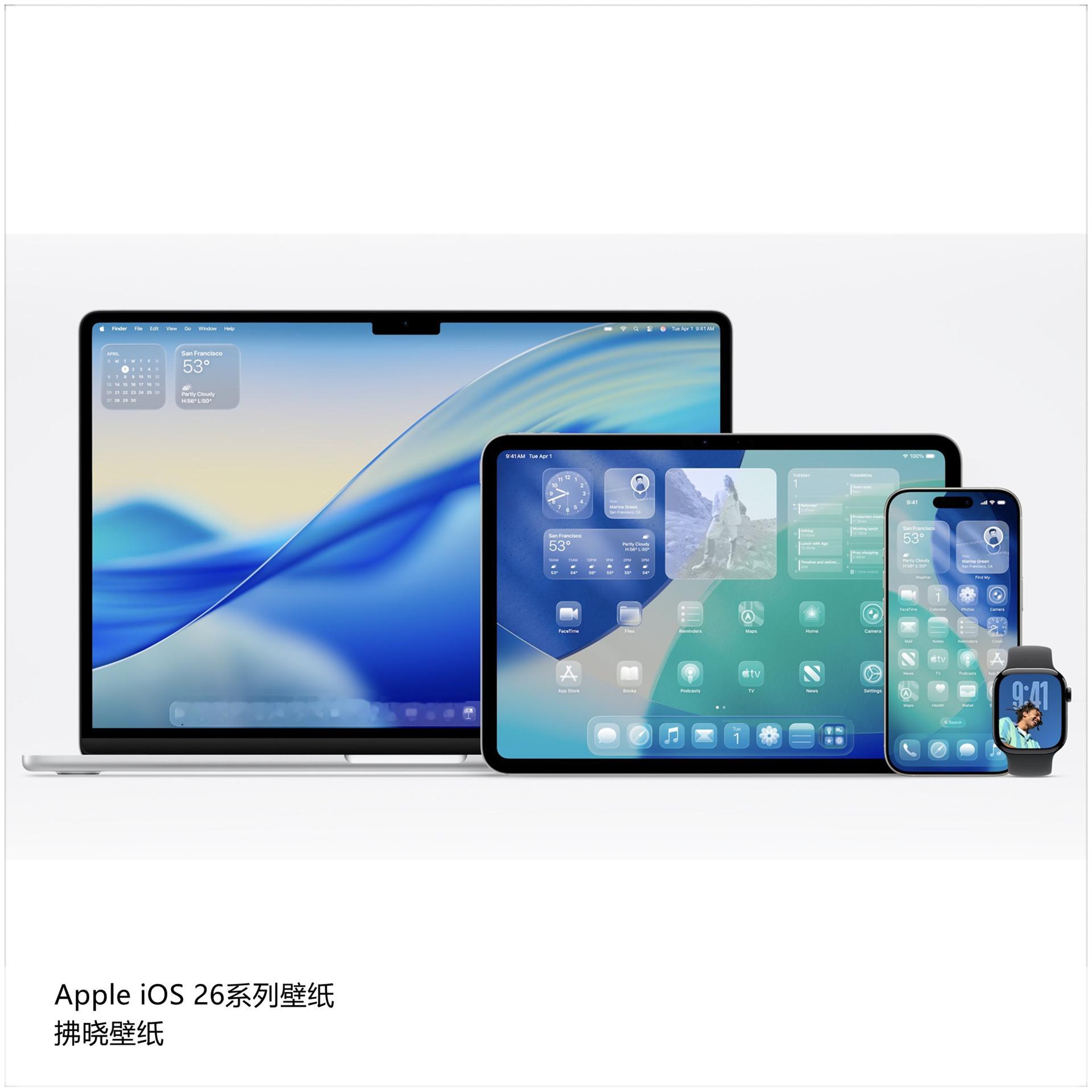 【壁纸分享】厂牌系列：iOS26（先行版）。[思考]我看有说丑的，也有说好看的