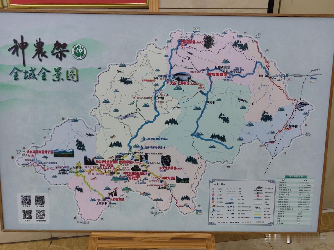 神农架作为一个旅游城市最热门区域并不在城区而是在木鱼镇。木鱼镇距离神农架城区大