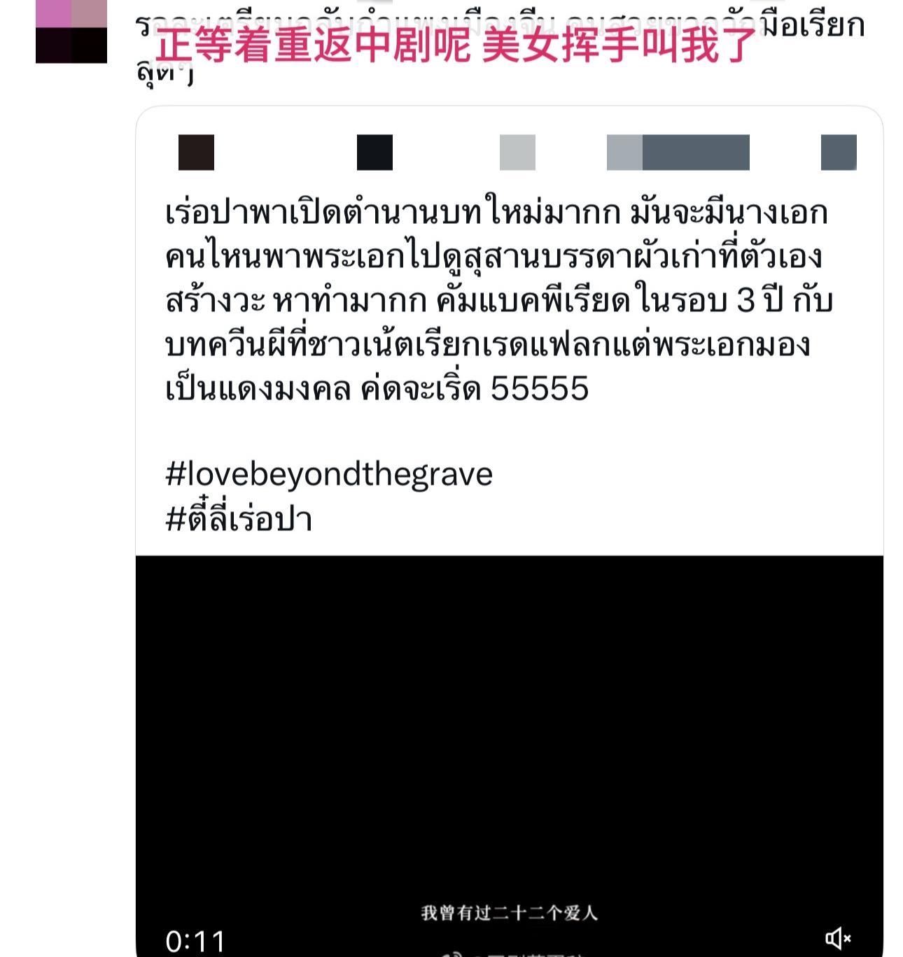 外网：中剧女神回归
