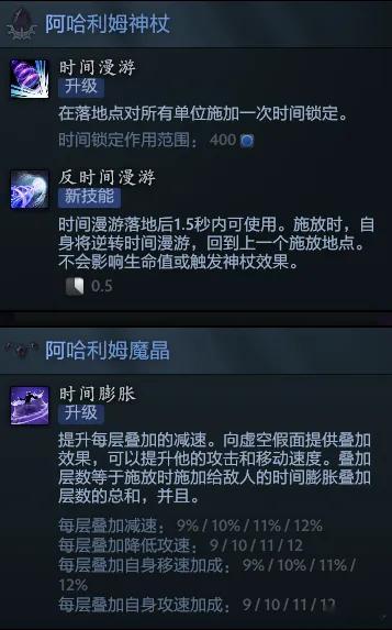 新版本把虚空原来的A+魔晶合到一起了，路人局确实见到不少狂战A杖分身大炮的虚空，