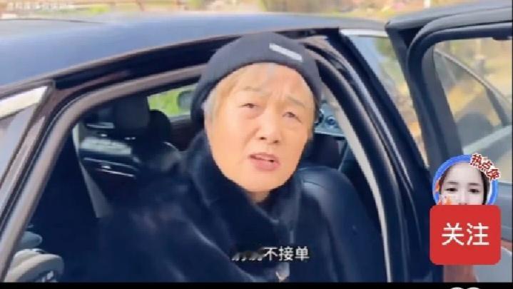 老年人本应备受尊重，然而这般任性、无理取闹的老年人着实让人难以待见!刚在网上