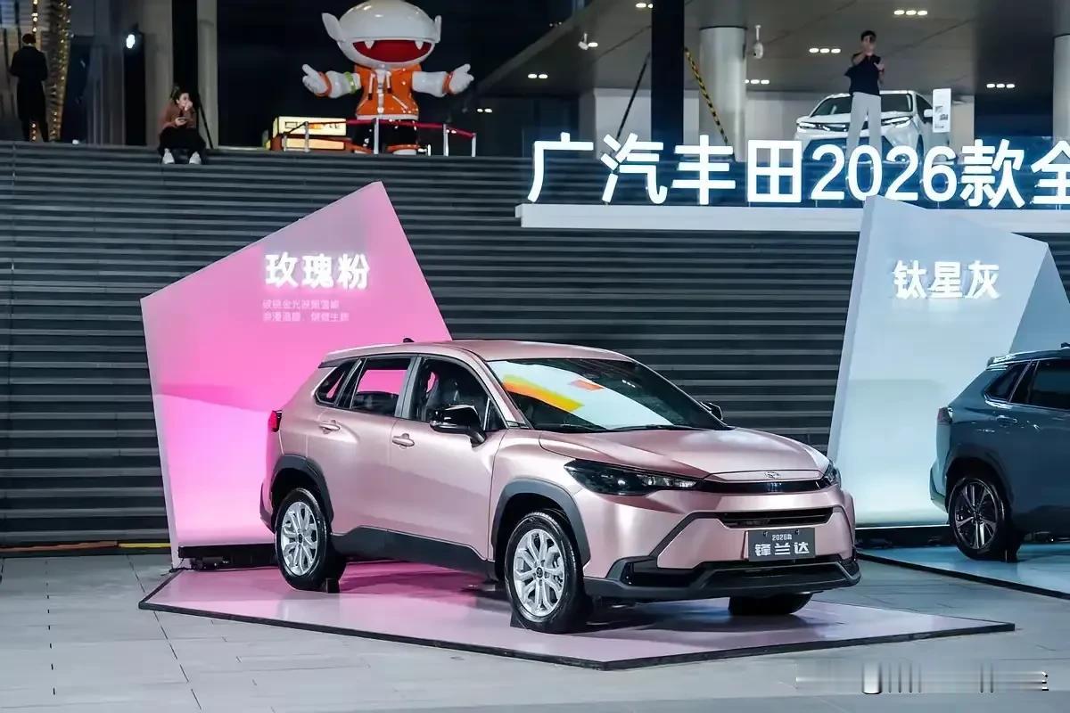 月薪4000元，男友为何非要想买2026款丰田锋兰达？当他说出这三个经济实惠的理