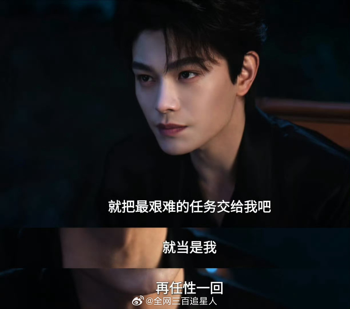 南部档案我终于等到张海虾站起来了！！！再见面就是他骑着一匹马来救张海盐，其实听到