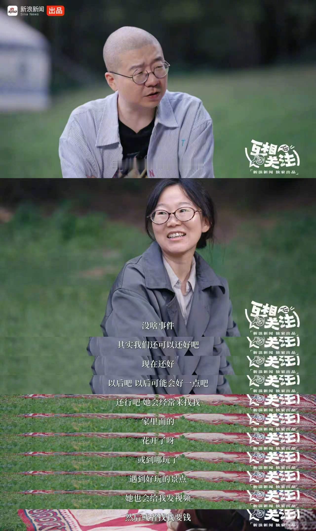 【作家李娟和母亲10年未见，既想念又害怕】李娟上一秒同情李诞下一秒活该李娟在访