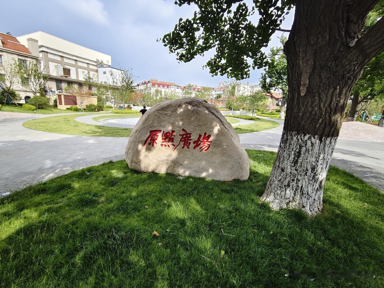 东方饭店拆除后，原址闲置多年，现在被改成了一座小广场。原点广场不知什么意义？以前