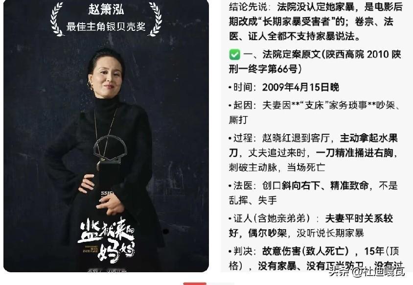 是谁给的​这些人的勇气？电影《监狱来的妈妈》根本就不该拍，拍的时候就涉嫌违法的