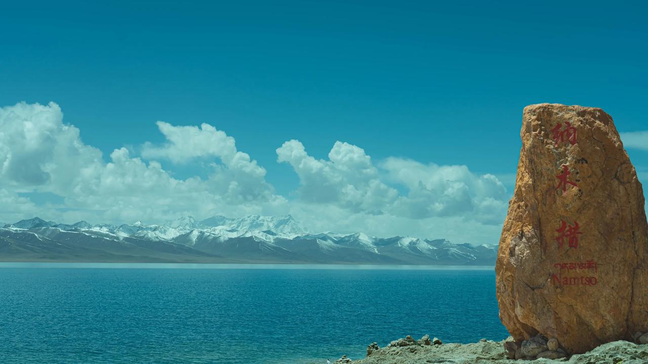 世界海拔最高湖——纳木错，4718米今天运气很好，天晴🌞
