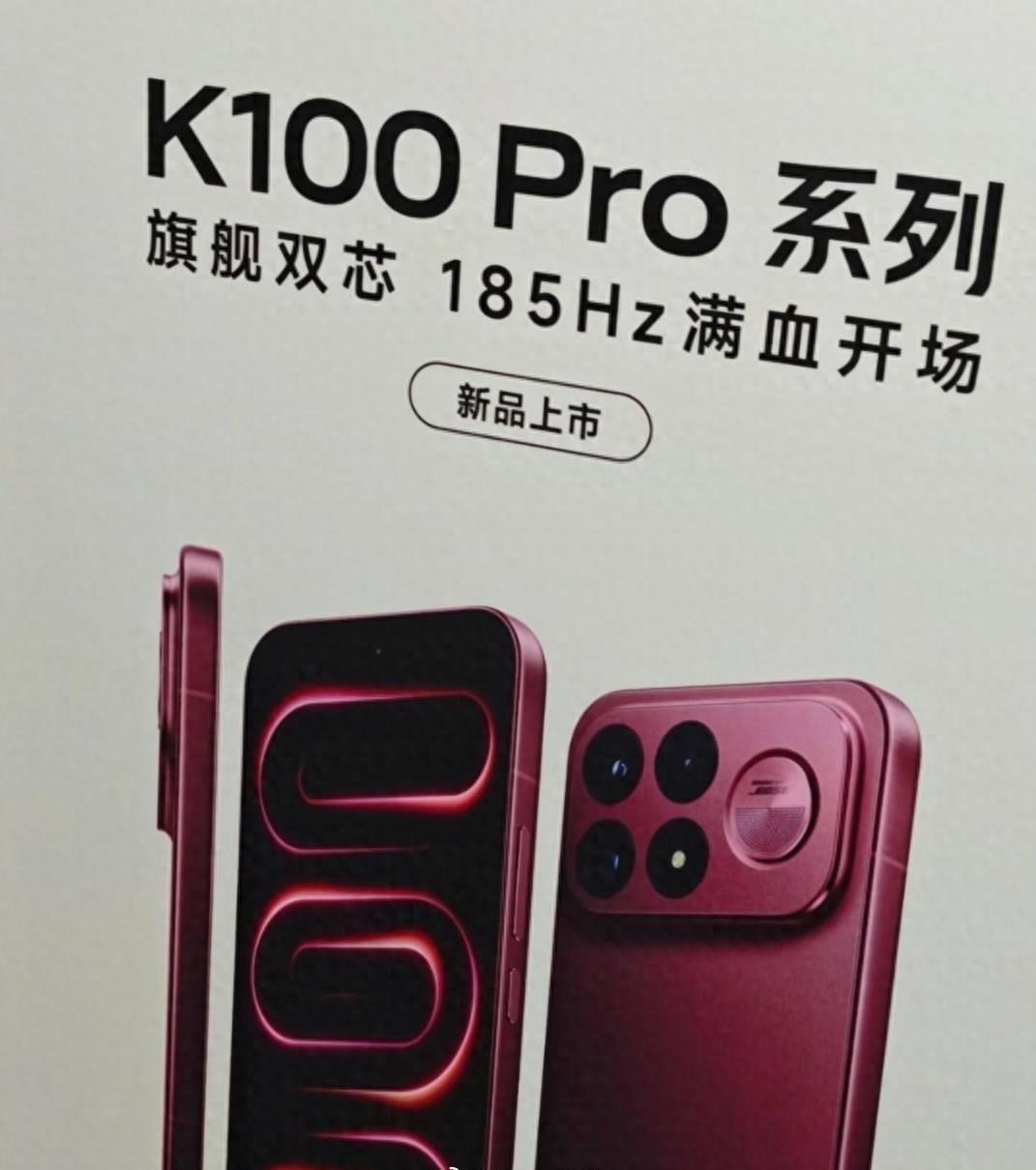 REDMIK100Pro将亮相：185Hz屏+超8000mAh电池RED