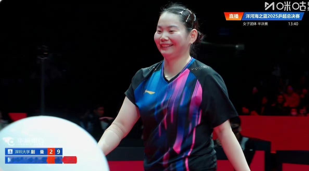 何卓佳赢了一局，挺开心啊[笑着哭]，前四局蒯曼11-9，11-8，9-11，8-
