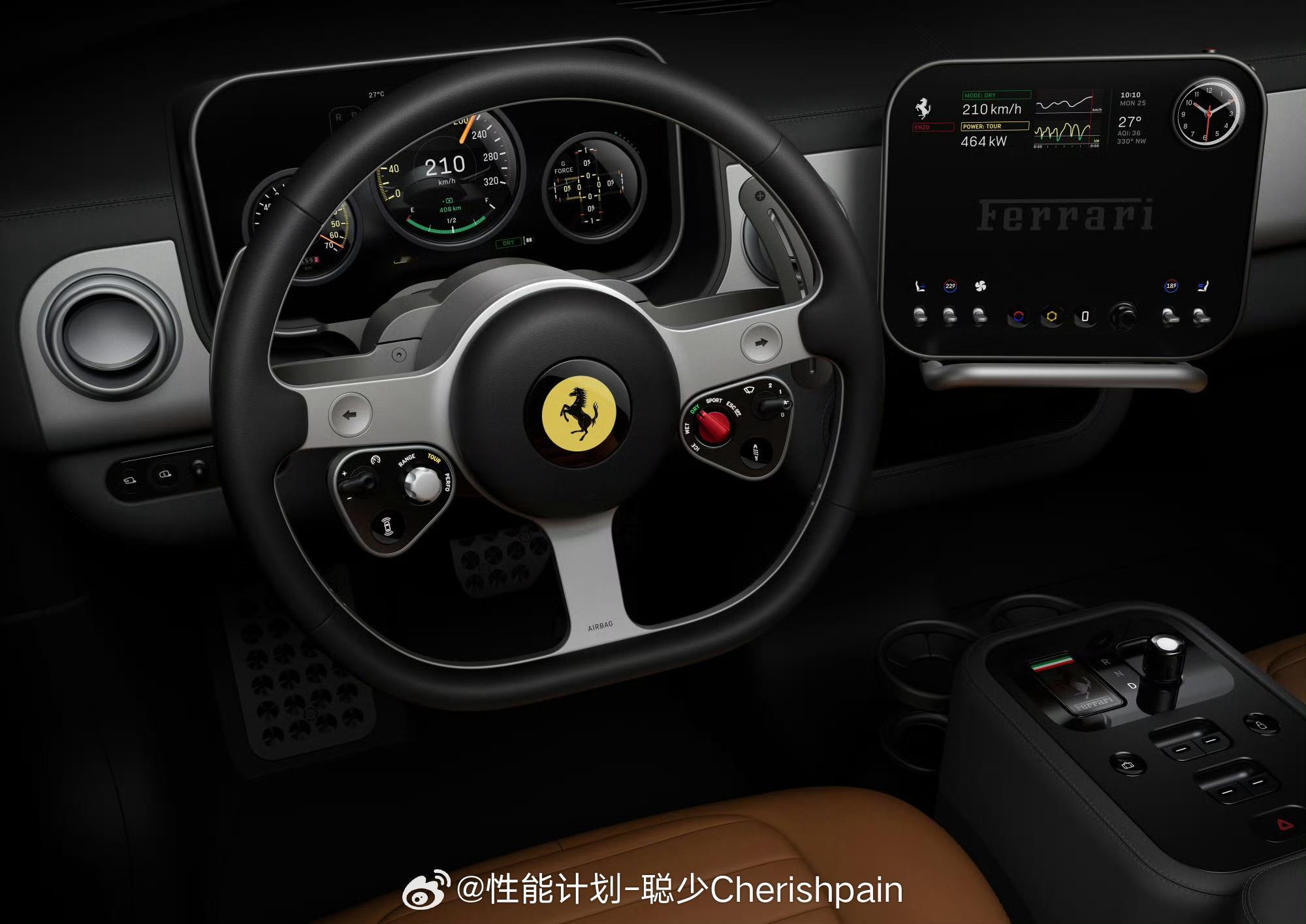法拉利LUCE，这内饰设计得一言难尽如果是新贵第一次拥有法拉利，必然选择Puro