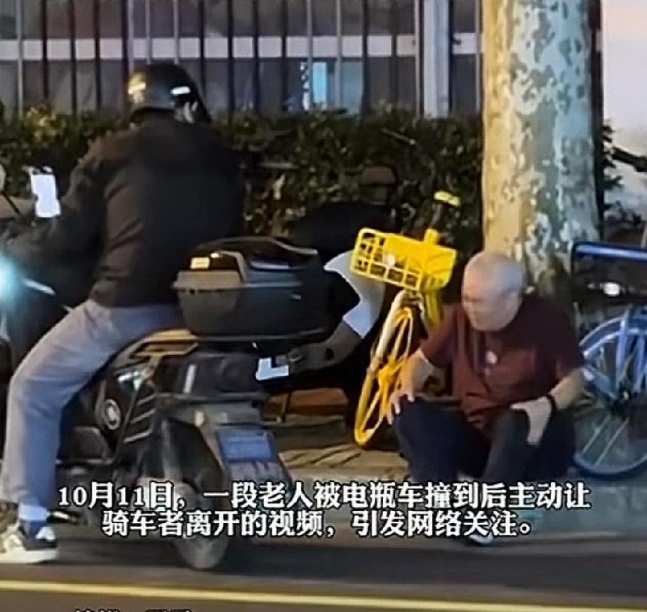 10月11日晚上，上海。一名外卖小哥骑行，路经茅台路，不慎碰到了一位老人。只见老
