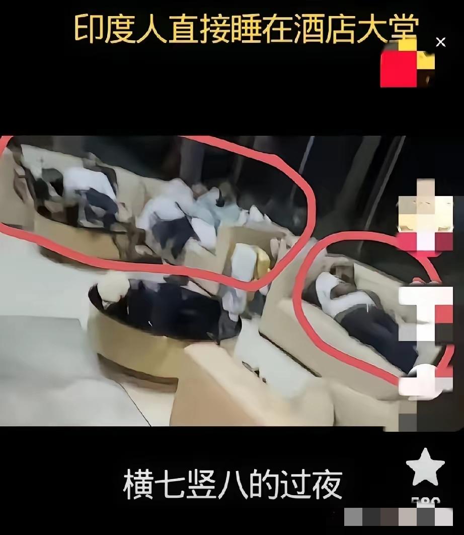 印度背包客想在酒店大堂“蹭宿”过夜？东大直接下逐客令！别怪酒店不近人情，去