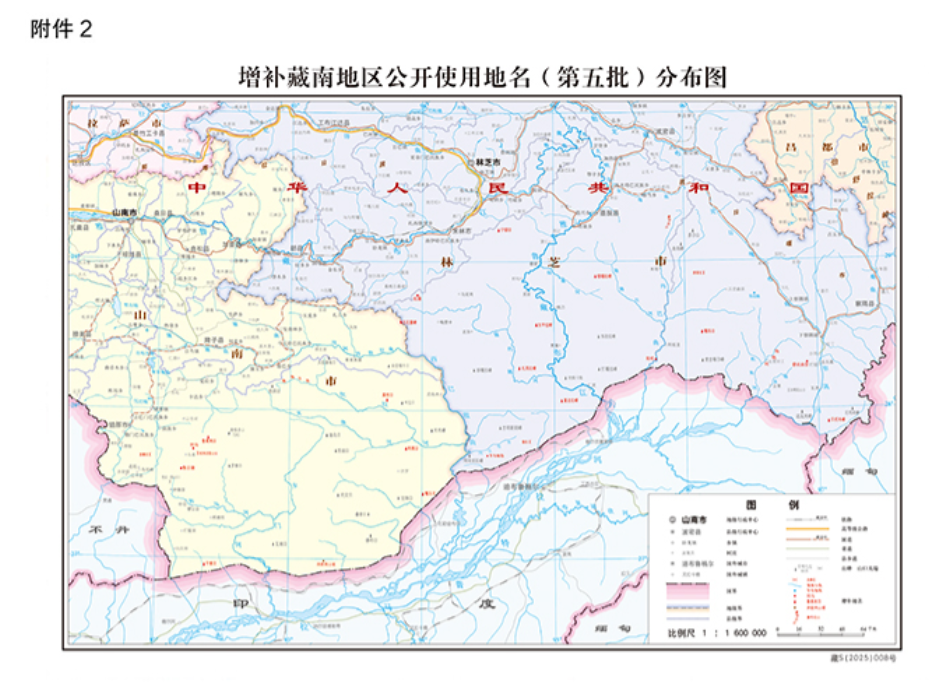 印度巴基斯坦刚停战不久，中方当着全世界公布一件大事：藏南地区第五批地名公开！印媒