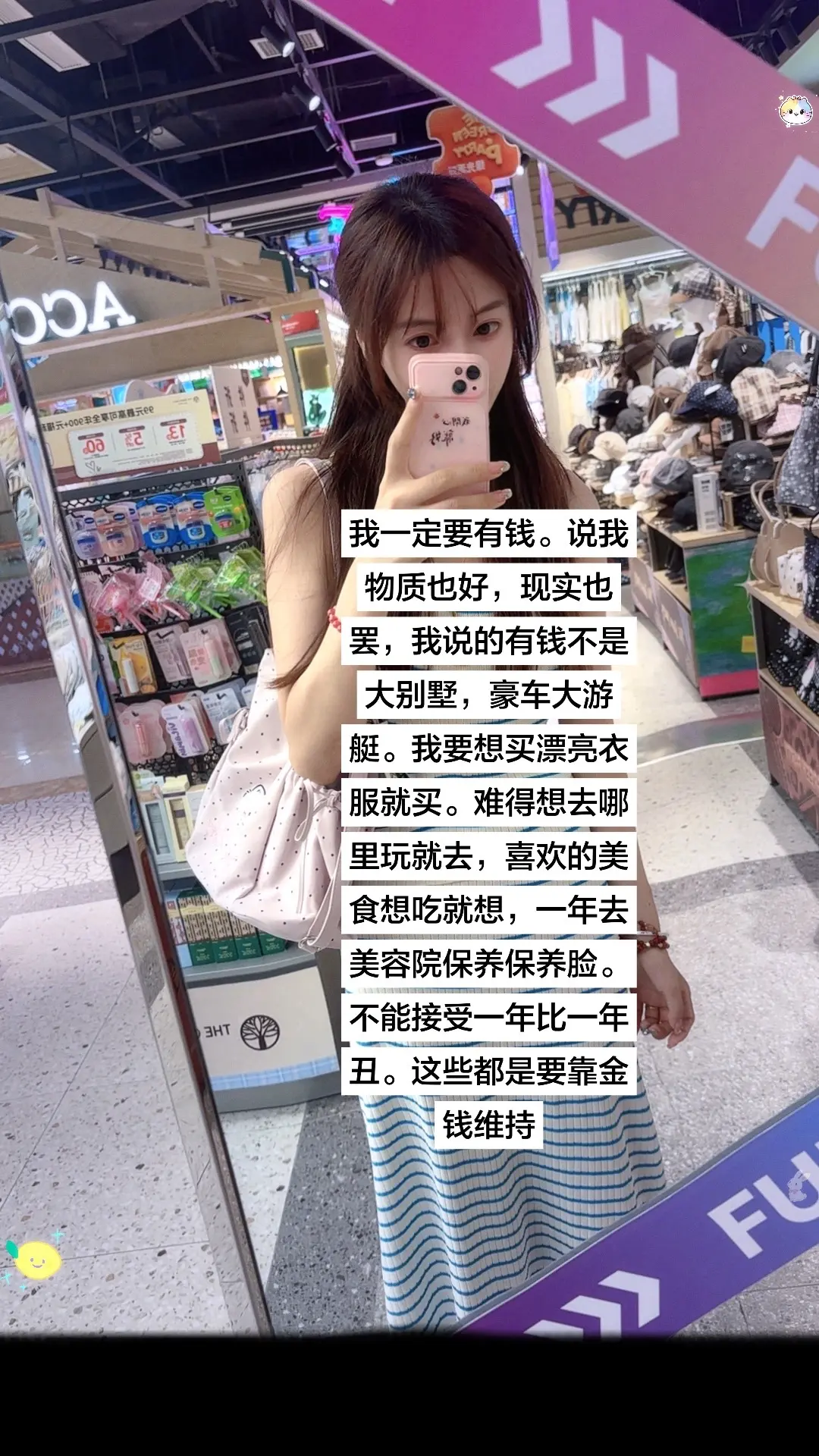 加油
