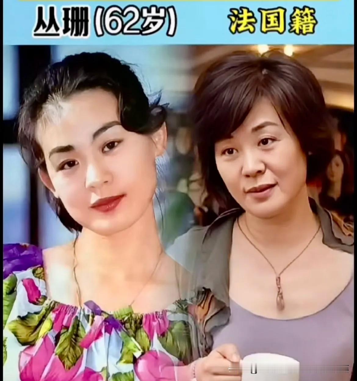 9位更改国籍的内地女星，如今现状天差地别，谁最让你意外✨她们曾是红遍大江南北的
