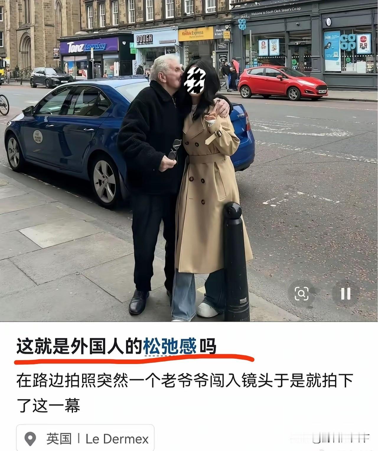 国内小姑娘在英国的街头拍照，忽然被旁边一个老白男闯入镜头，上来就亲。这位小姑娘