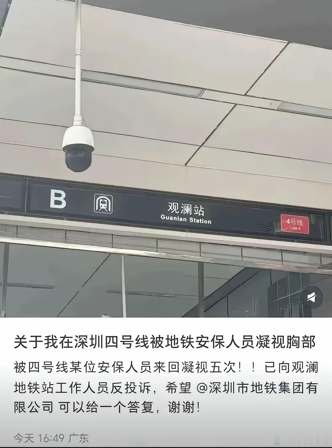 某些群体，已经疯魔了吧！[点踩]​​​