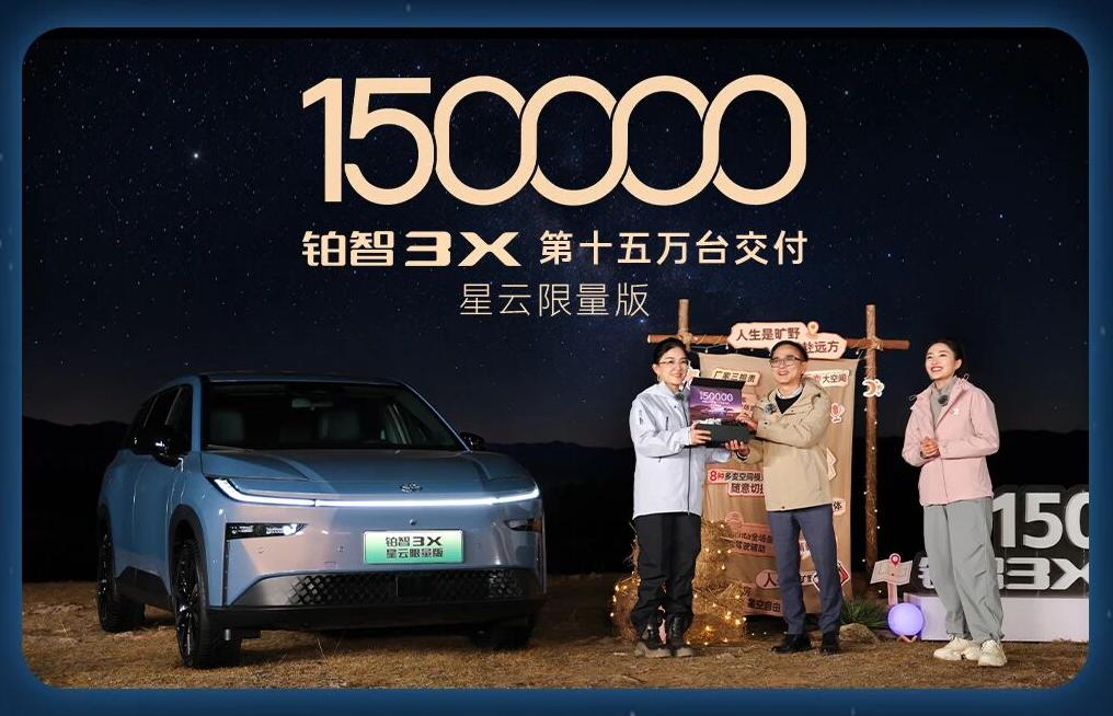 突然明白一汽丰田为啥想搭上广汽这条船了不是选择，是必然。答案已经写在了广汽丰