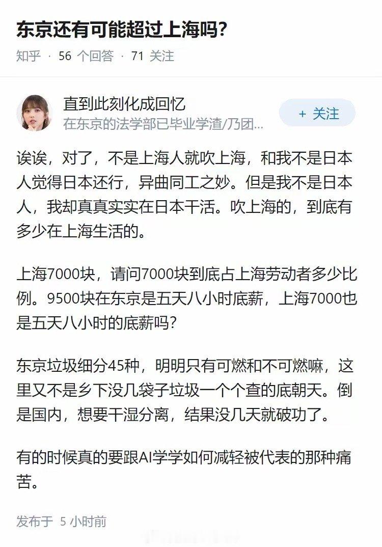 哈哈哈哈垃圾分类？有没有可能是我们垃圾焚烧发电技术太厉害？