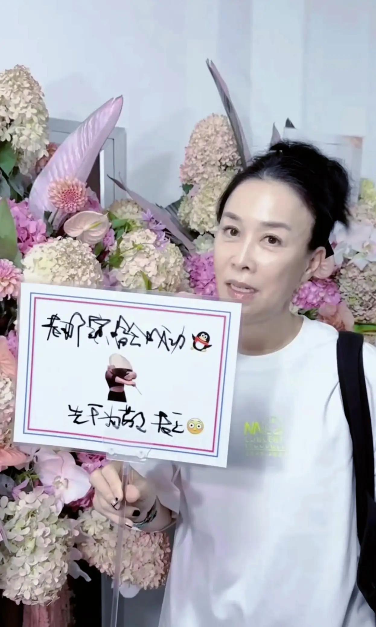 王菲给那英送花篮了那英北京演唱会开演，后台摆满圈内友人送来
