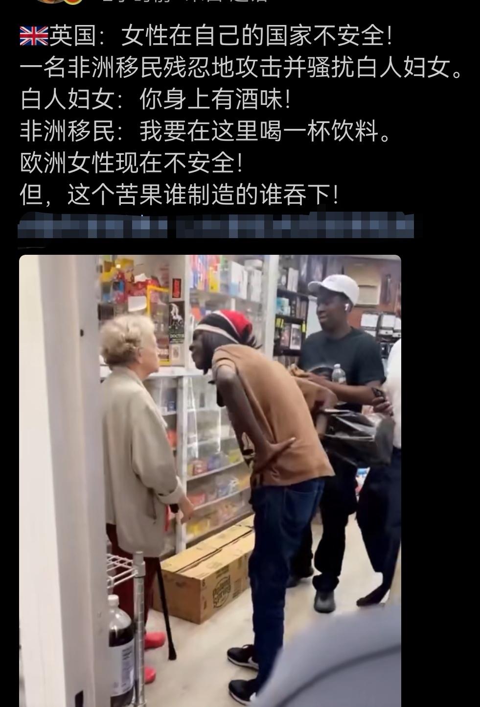 在英国，一只黑人羞辱殴打一位老年白人女性！