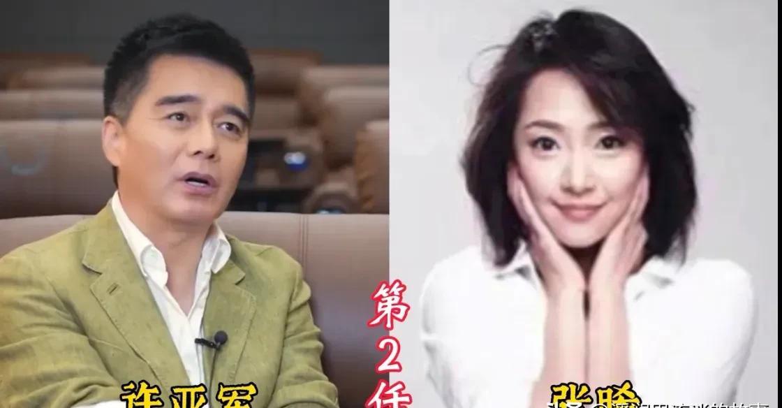 许亚军这审美我是真心服气，结了四次婚，四位太太全是顶级大美人，这眼光在娱乐圈里绝