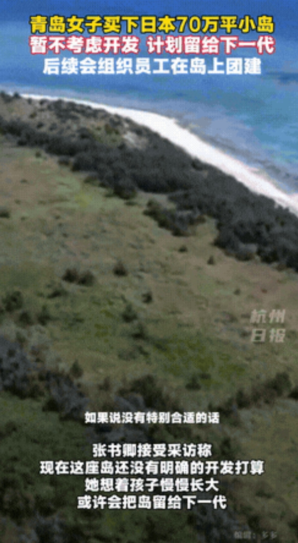 “有钱就是任性！”青岛一女子，竟悄无声息地干成了件轰动全网的大事！她没买别墅豪车