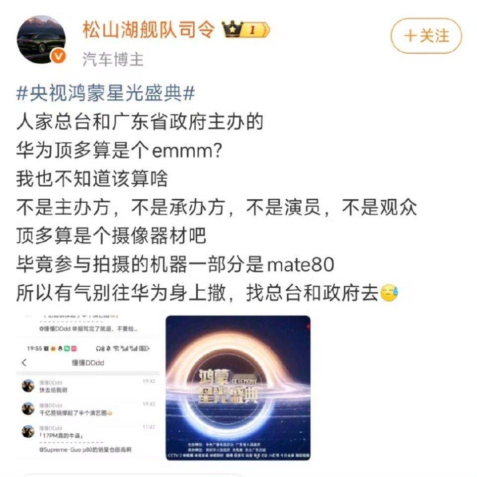 这有啥争论的？