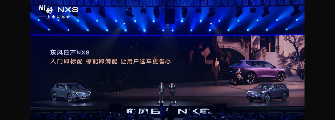 这价格不吊打任意同级SUV？NX8正式上市，这价格太顶了吧，二十万级SUV居