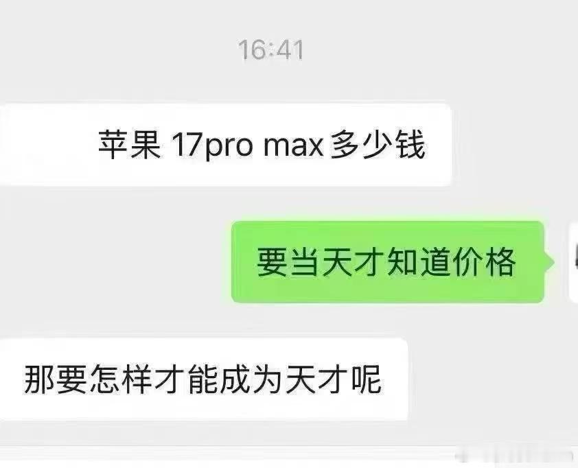 哈哈哈哈兄弟们你们这波17，冲了吗？​​​