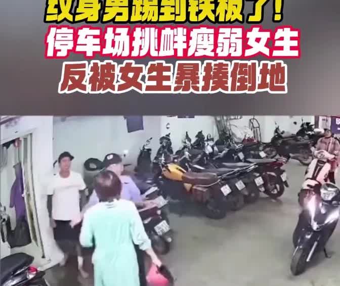 《武当拳法》曰:挥拳者，其肩先动。打眼一看，图片中的女子就是有武术功底的，全