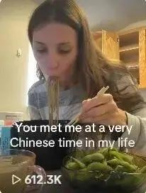 热搜背后】从“学着用筷子”到“打卡中国生活”，世界正在经历一场温柔的“文化反向迁