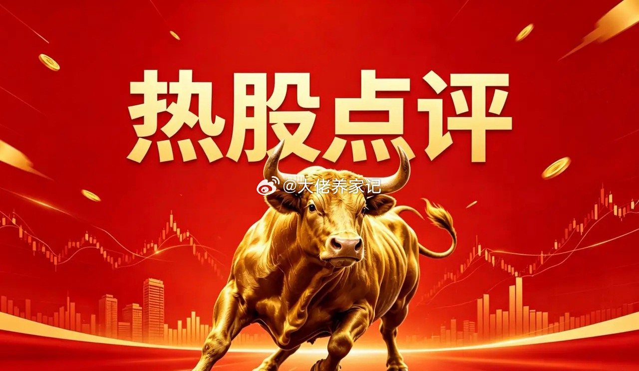 5月19日热门股点评大唐发电：放量突破，谨慎追高亨通光电：量价齐升，锁润持有光