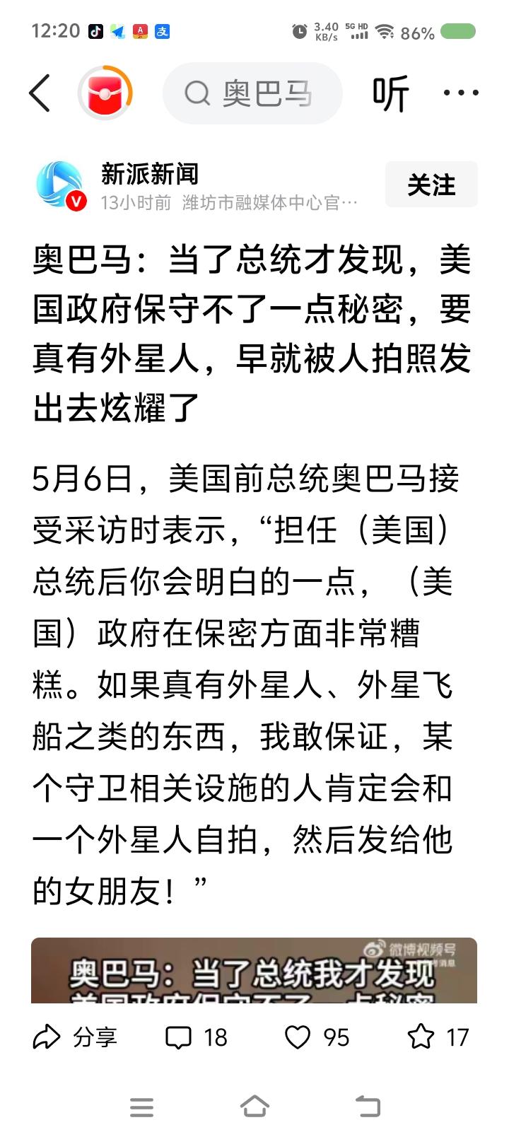 我看不懂新闻了！不知道是记者表达能力低，还是我理解能力低。反正，必有一低。
