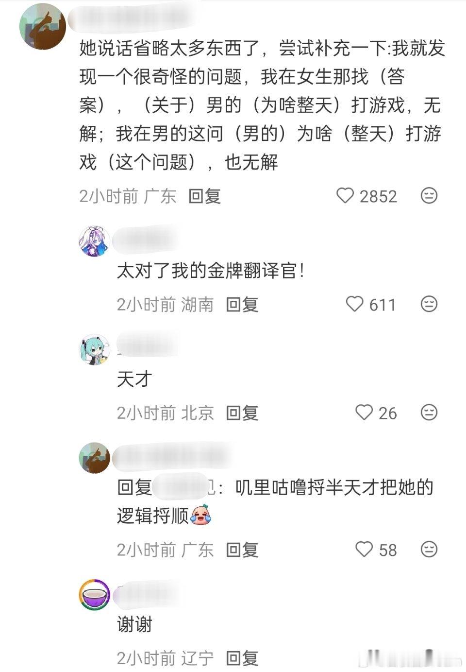 原来这就是中译中，差点给我看力竭了