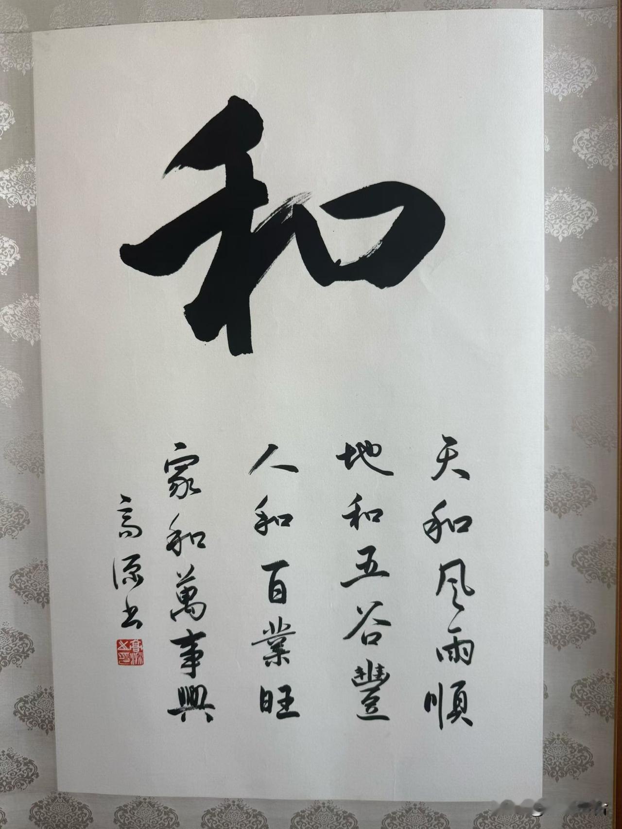 外甥女来家里串门，我给她切了一盘西瓜，一边吃西瓜一边唠嗑，唠起了家里事滔滔不绝。