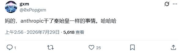第一次听到这个事，整个人都麻了！AI公司正在大量购买孤本书籍，然后用机器切开书