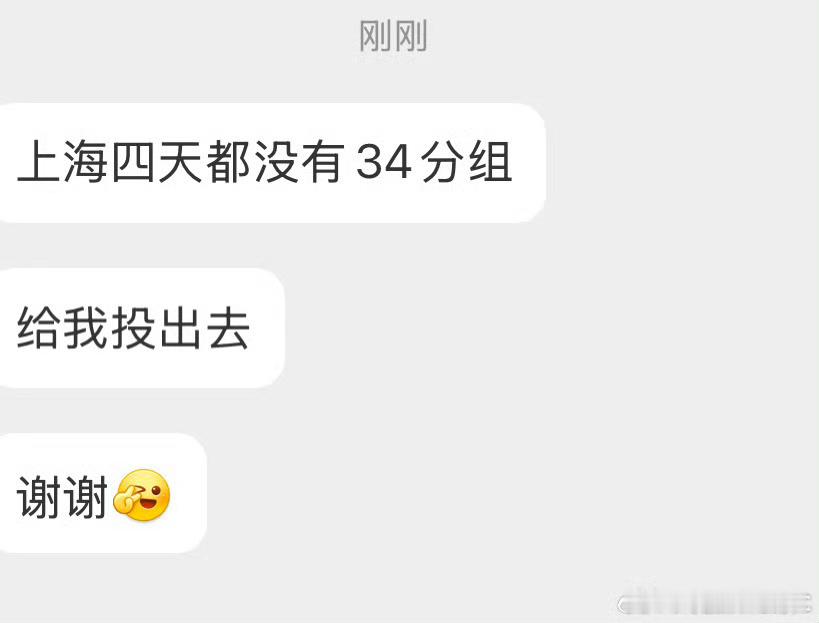 我特么真不行了。​​​