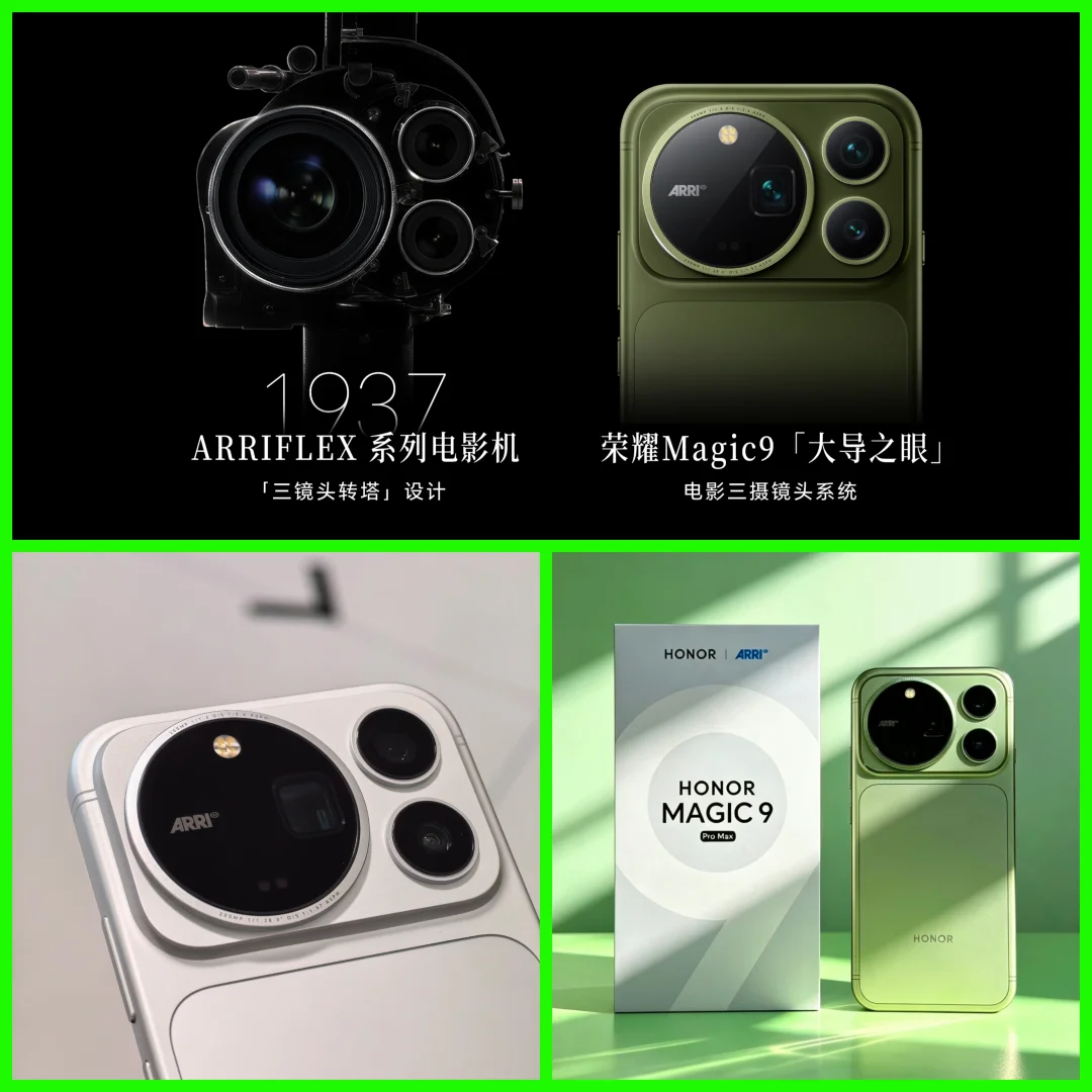 荣耀Magic9标准版和荣耀Magic9ProMax的配置区别：1、屏幕尺