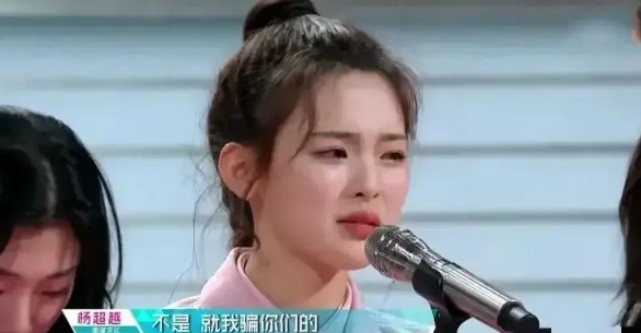 一次，有人问杨超越：工作重要还是爱情重要？杨超越想都没想地回答:“当然是工作重要