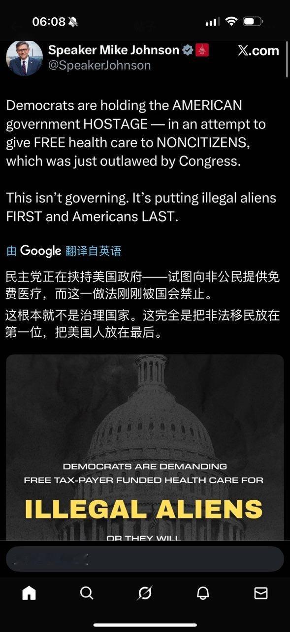 众议长：民主党正在挟持美国政府﹣﹣试图向非公民提供免费医疗，而这一做法刚刚被国会