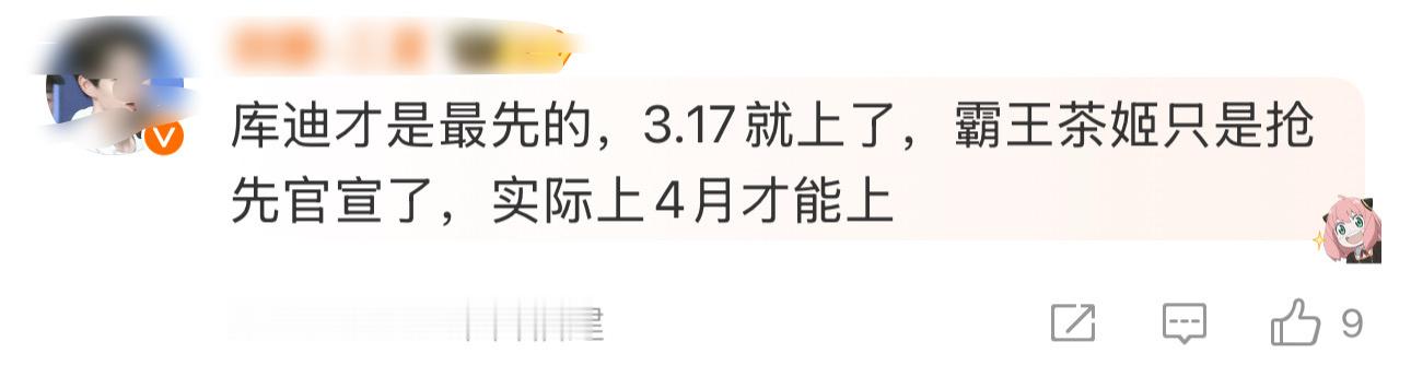 是这样的可以先看看库迪的哪吒2物料🥱不过怎么都赶在今天宣了都忍不住先宣是