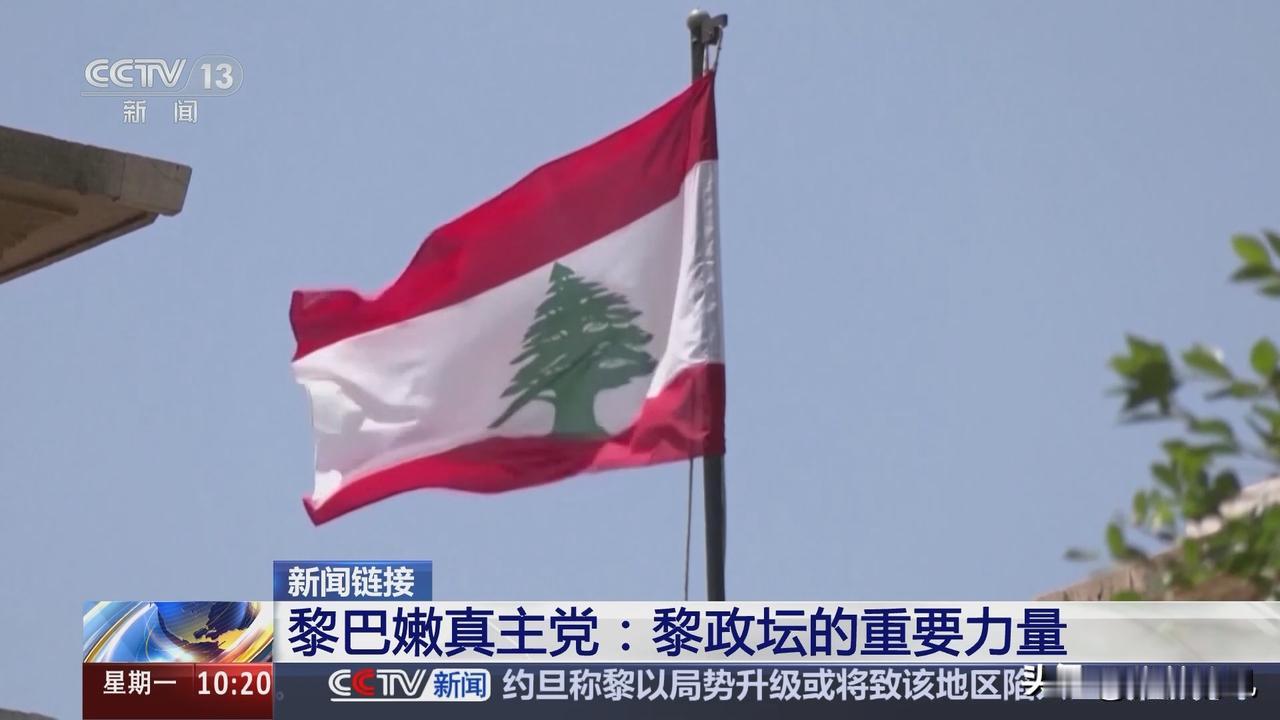 黎巴嫩真主党消息！11月28日，黎巴嫩真主党领导人纳伊姆·卡西姆公开表态，将为