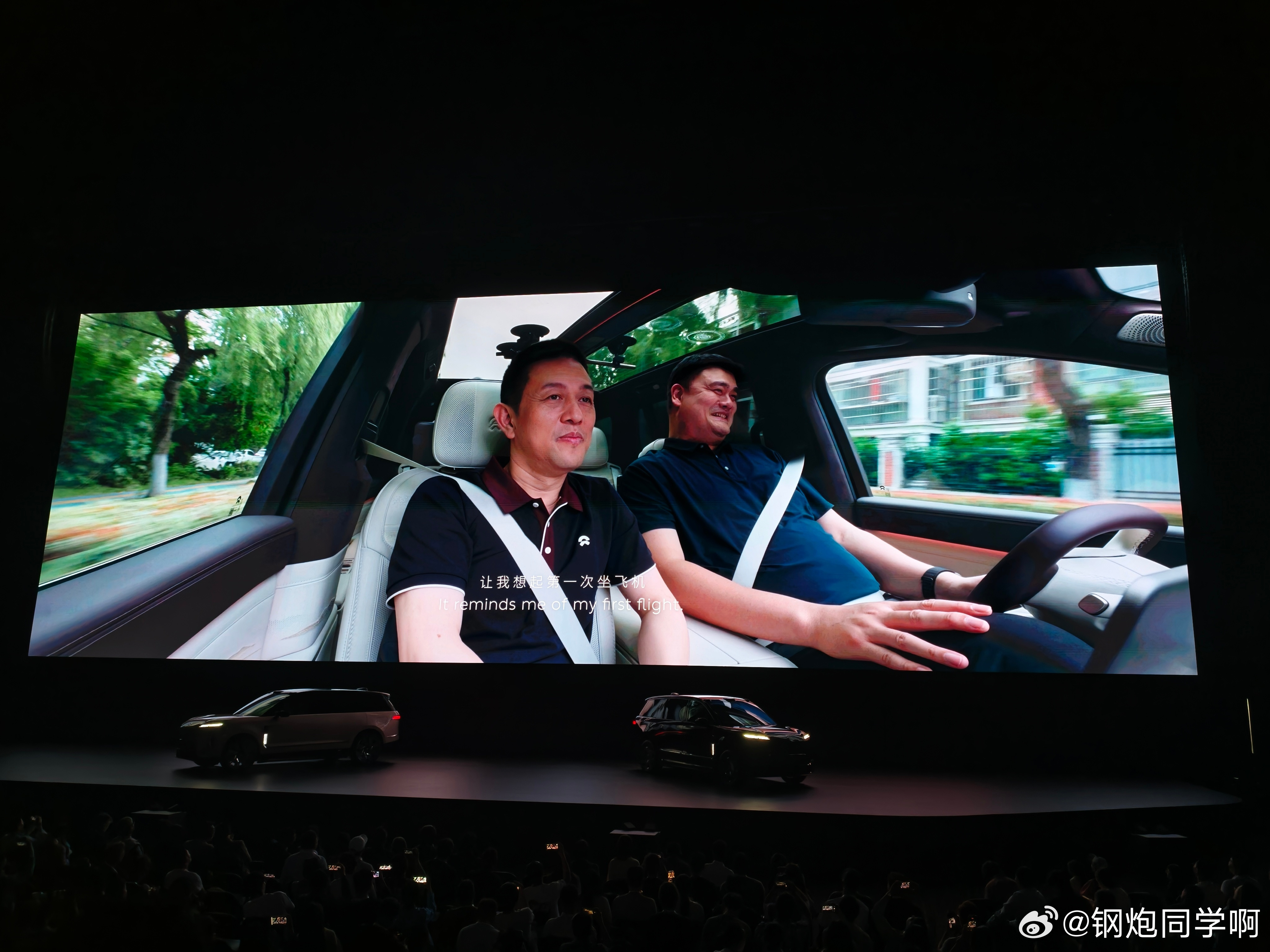 蔚来请姚明，精准姚明能在ES9二排跷二郎腿，这应该做一个热搜行政旗舰市场进入