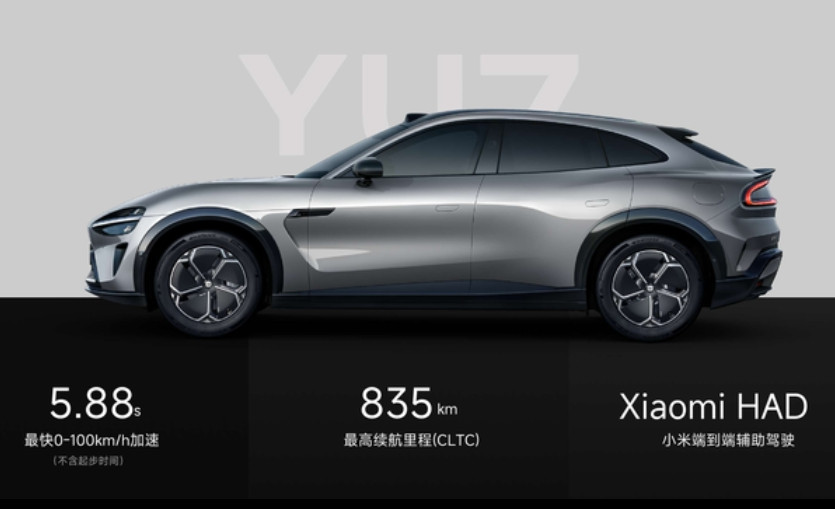 Yu7产品力分析，25.35万你可以买到：Cltc835续航，96.3度刀片磷