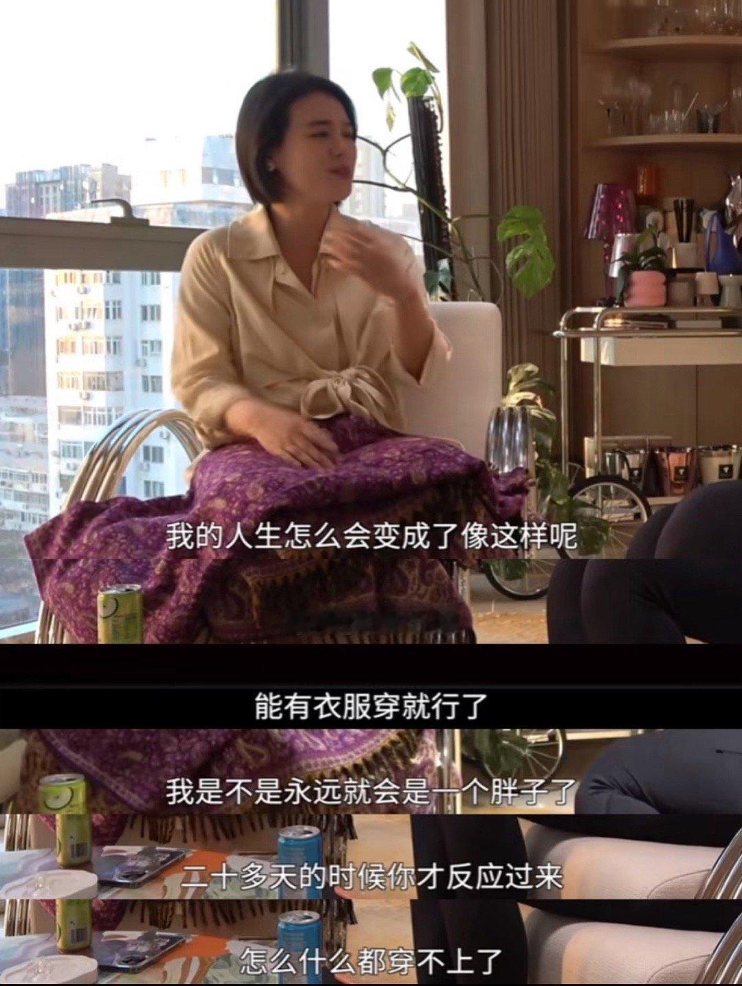 马思纯一个顶好的人马思纯其实一直都很清楚自己想要什么