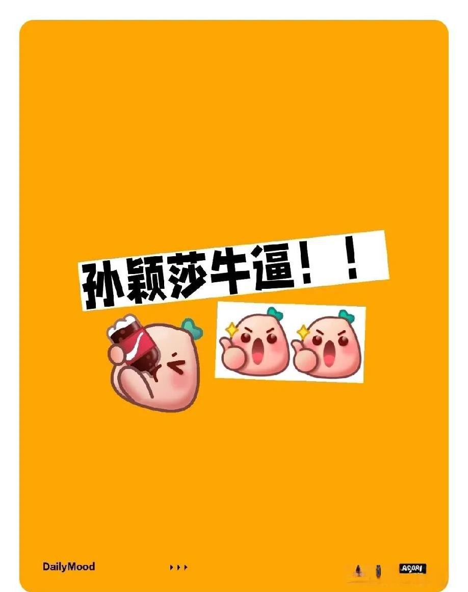 就想说一声莎莎牛逼！！这场4-0卢茨打得太漂亮了！！卢茨也很拼，一上场就打得超