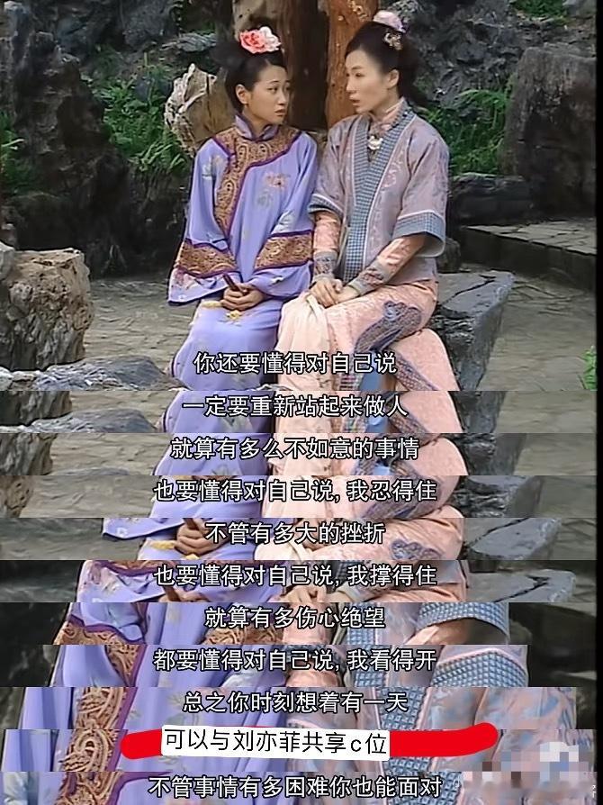 其实内娱真正对刘亦菲曾经造成一定威胁的是三生三世十里桃花时期的杨幂那时候杨幂在势